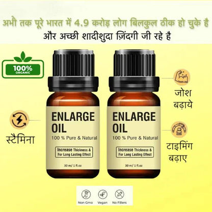 Enlarge Oil Pure and Natural (Pack of 2, 4 & 8)